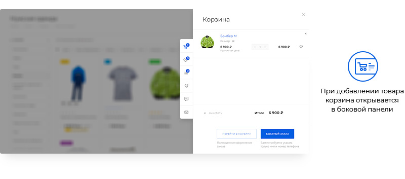 Готовый интернет магазин Аспро Максимум Готовый интернет магазин Аспро Максимум